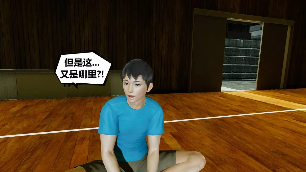 [3D]烏托邦計劃第01話