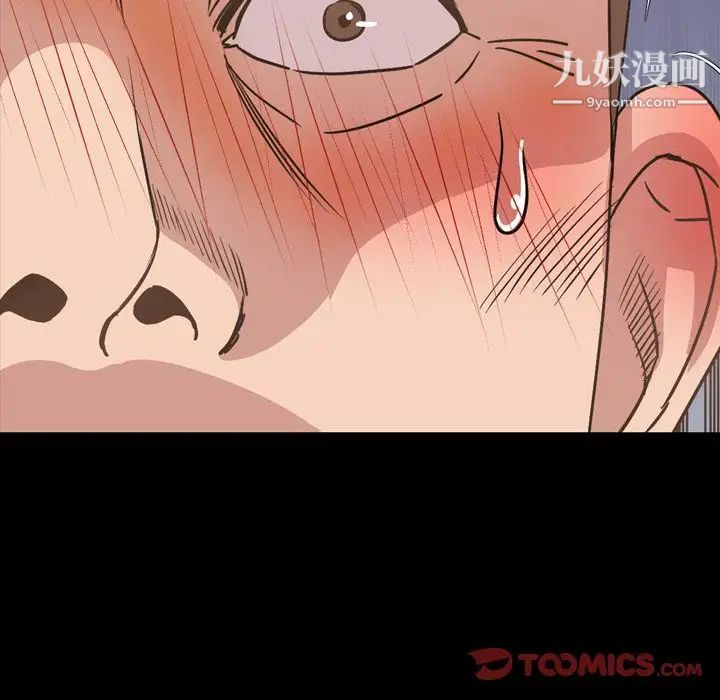 今天有空嗎？第28话