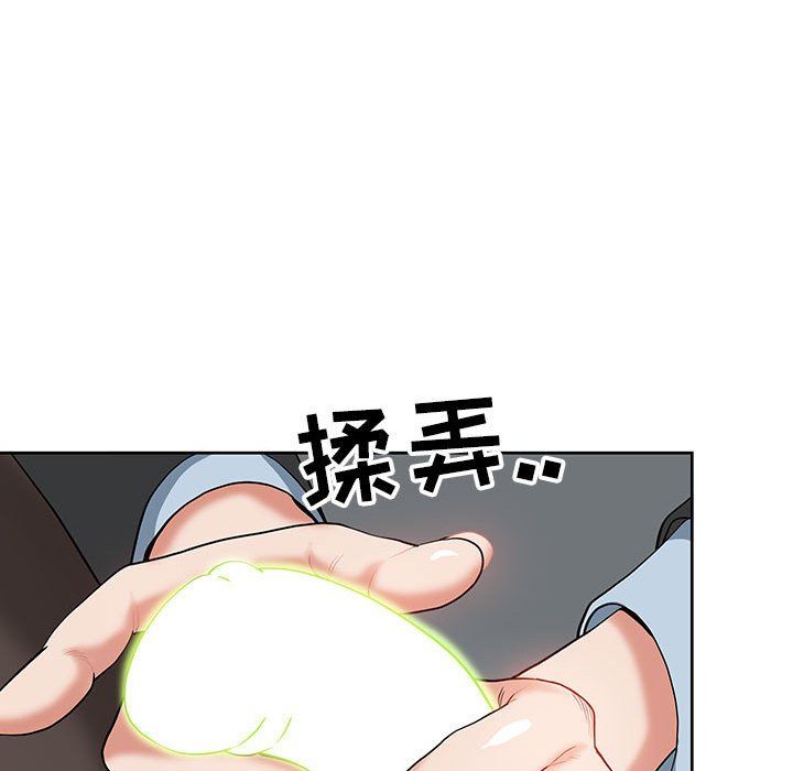 我老公是雙胞胎第16話