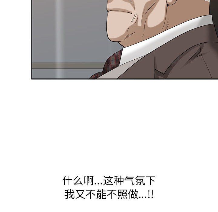 我老公是双胞胎第16话
