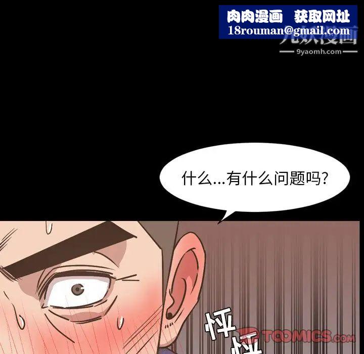 今天有空吗?第28话