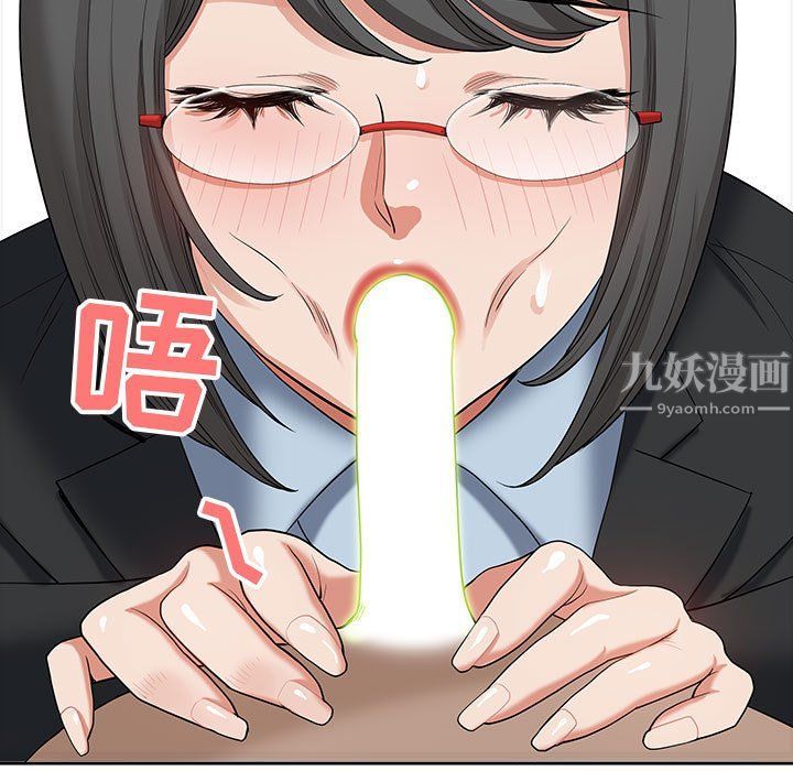 我老公是双胞胎第16话