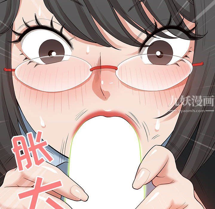 我老公是双胞胎第16话