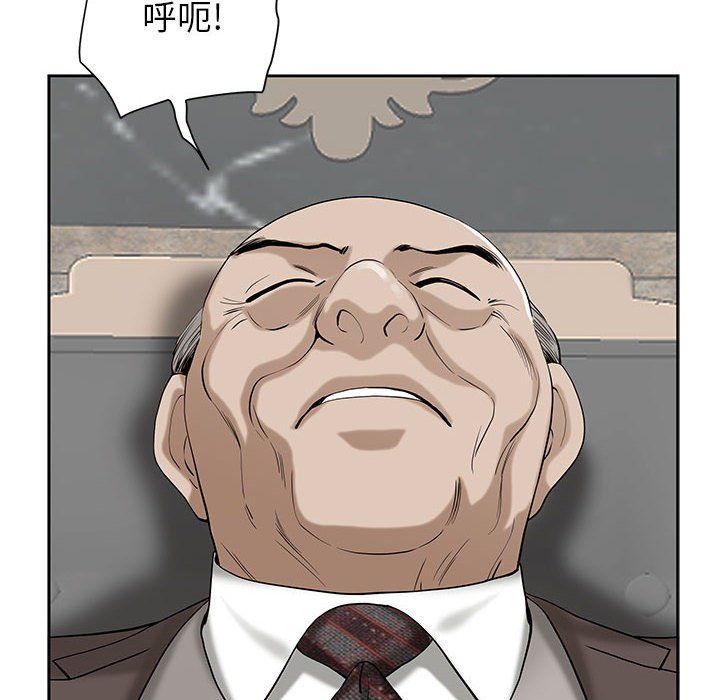 我老公是双胞胎第16话