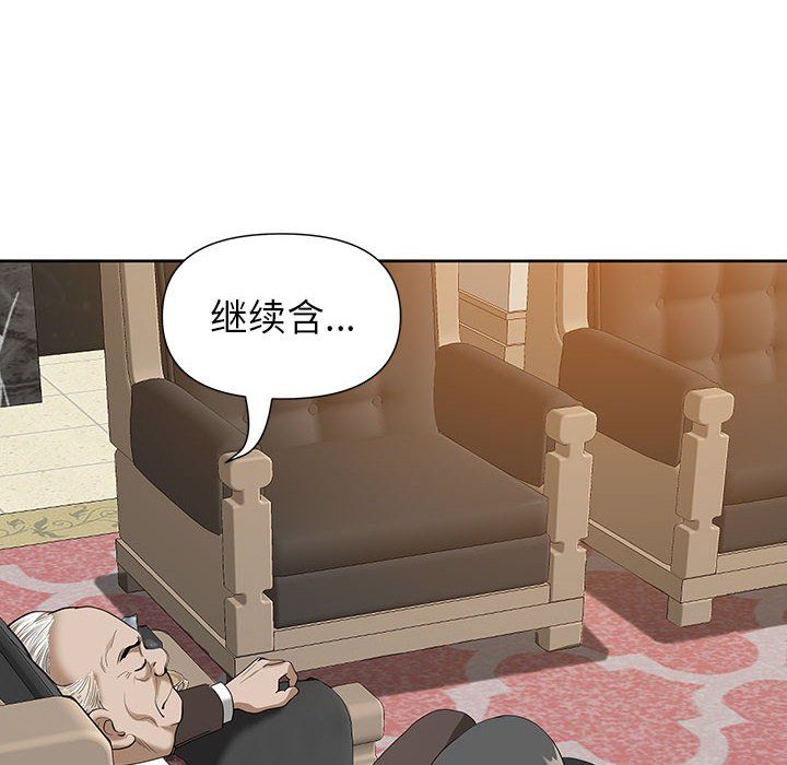 我老公是双胞胎第16话