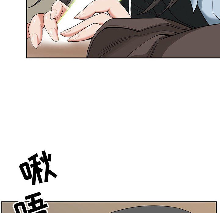 我老公是雙胞胎第16話