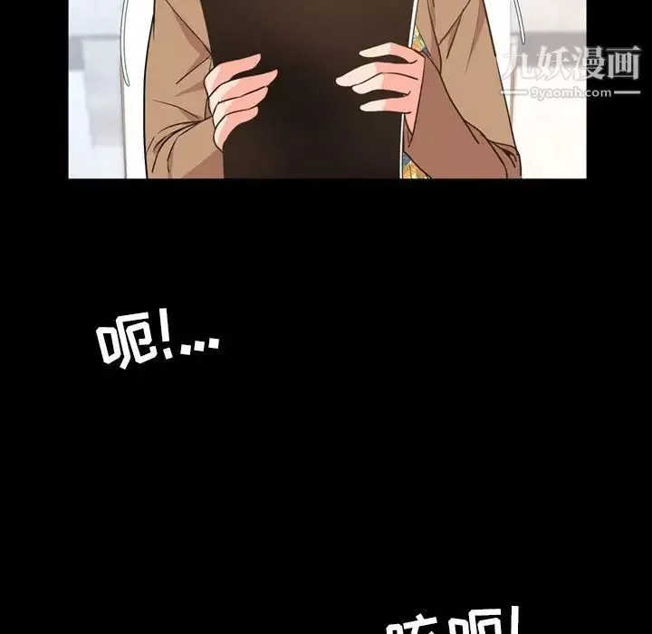 今天有空嗎？第28话