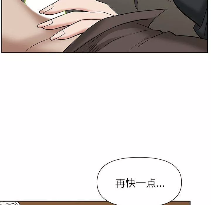 我老公是雙胞胎第16話