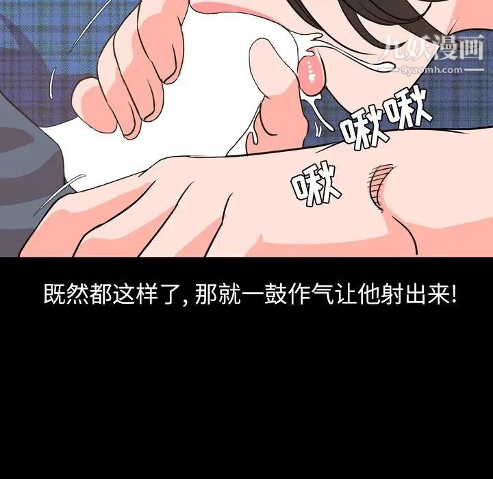 今天有空吗?第28话