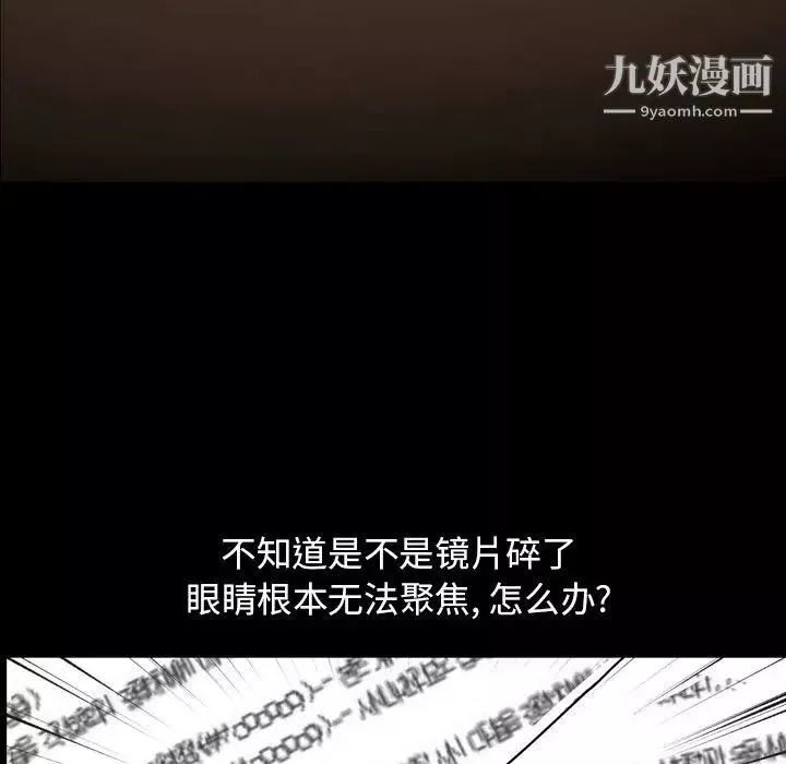 今天有空嗎？第28话