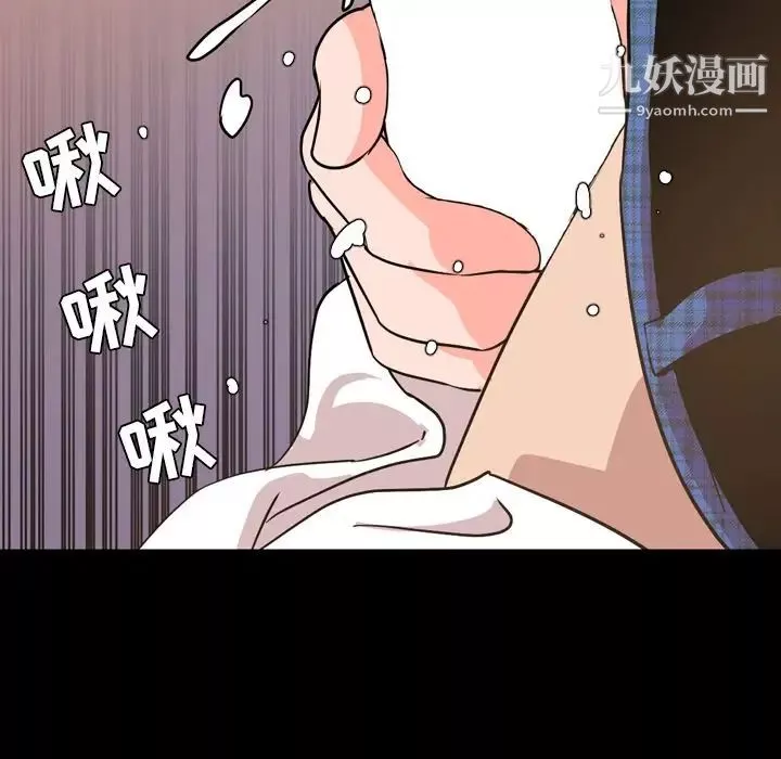 今天有空嗎？第28话