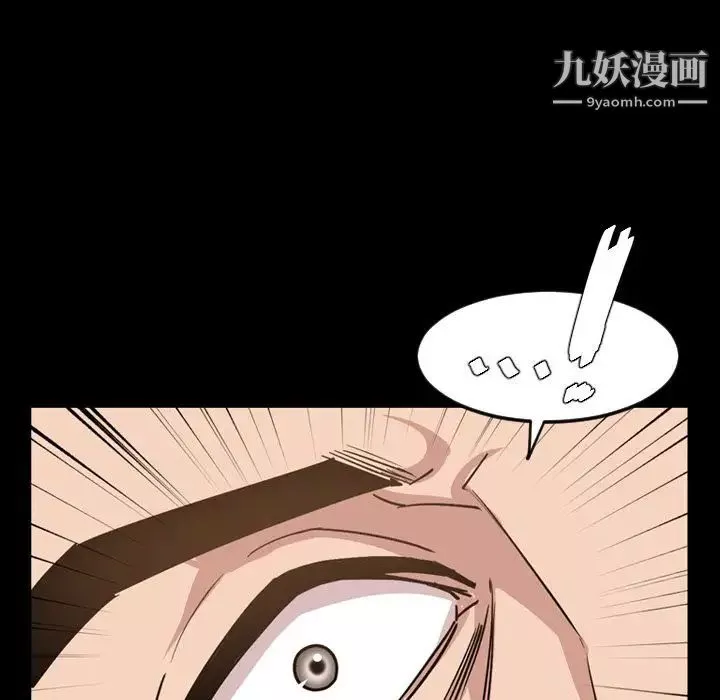 今天有空嗎？第28话