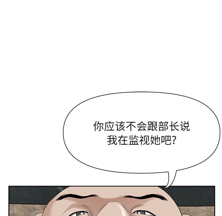 我老公是雙胞胎第16話