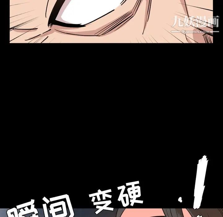 今天有空吗?第28话
