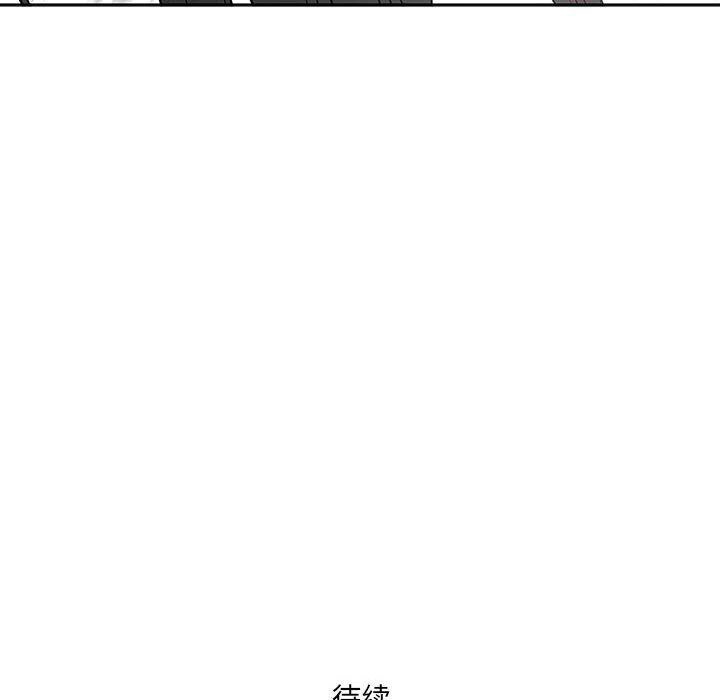 我老公是双胞胎第16话