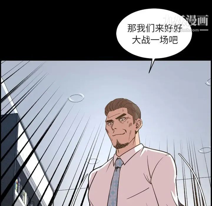 今天有空嗎？第28话