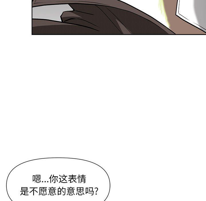 我老公是雙胞胎第17話