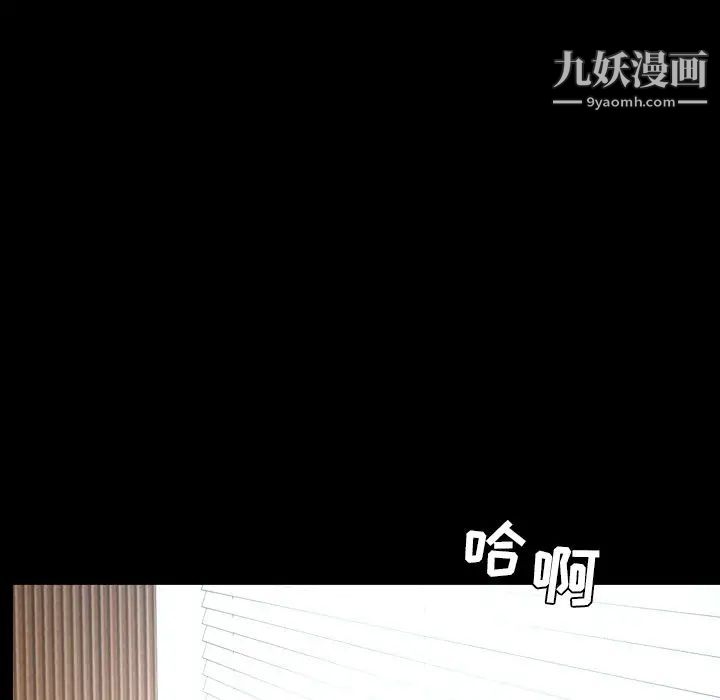 今天有空吗?第29话