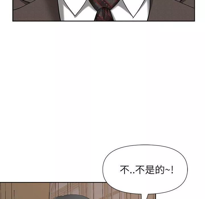 我老公是雙胞胎第17話