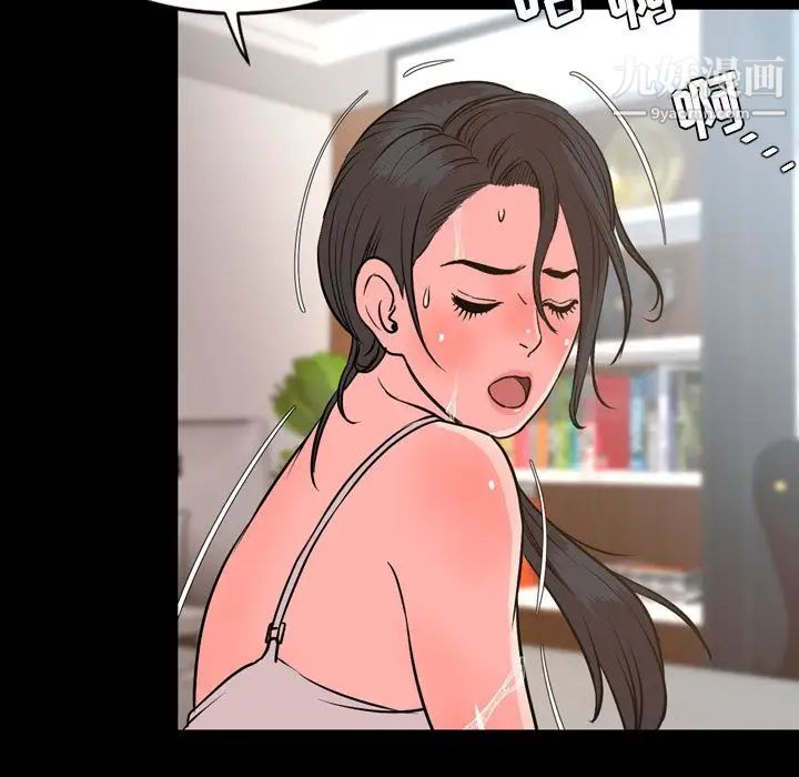 今天有空吗？第29话