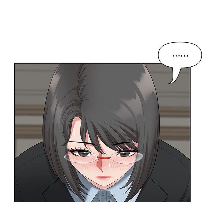 我老公是雙胞胎第17話