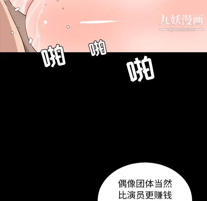 今天有空吗？第29话
