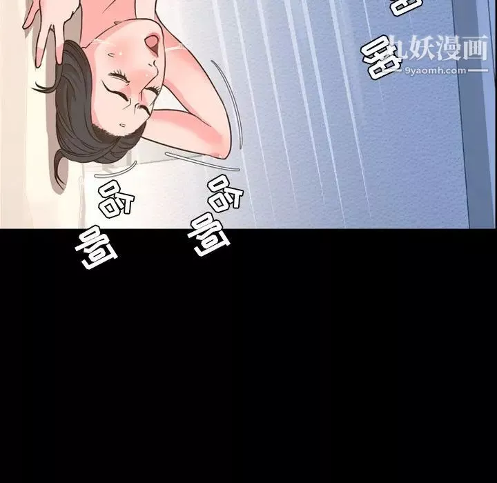 今天有空嗎？第29话