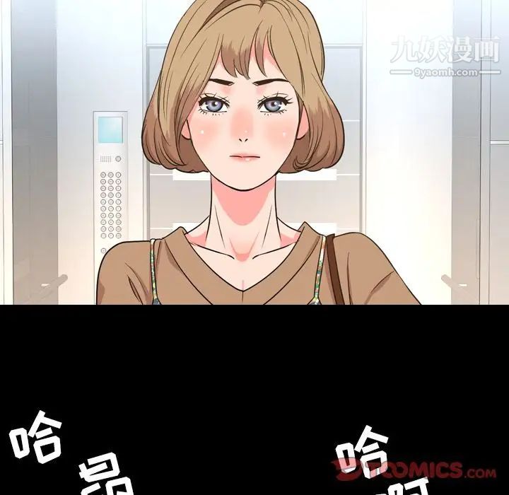 今天有空吗?第29话