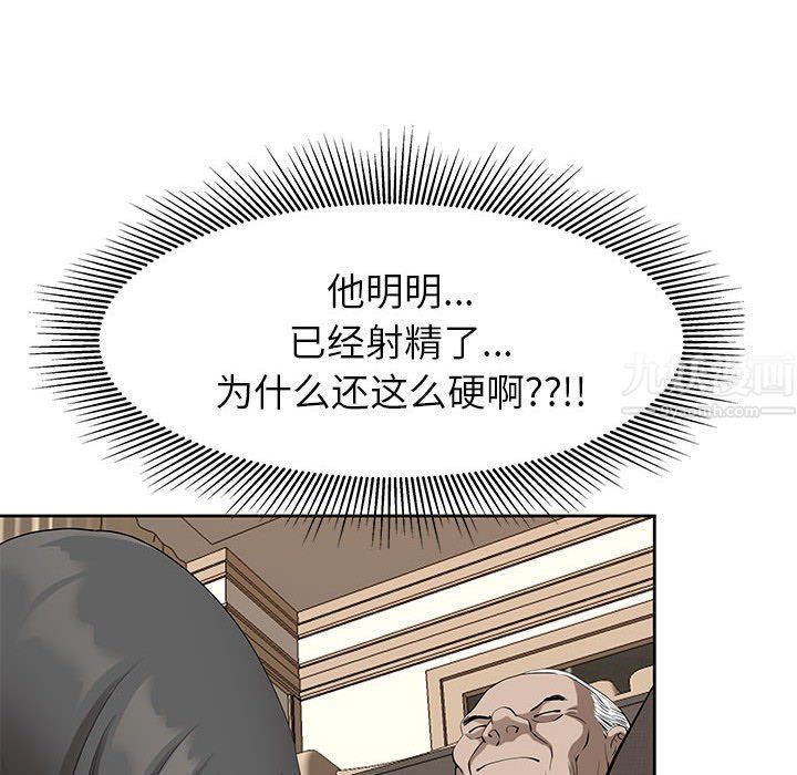 我老公是双胞胎第17话