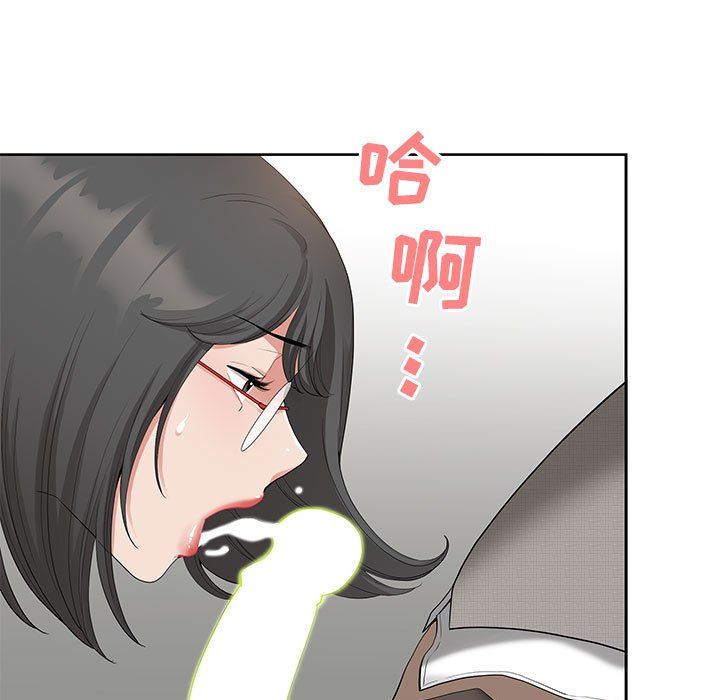 我老公是雙胞胎第17話