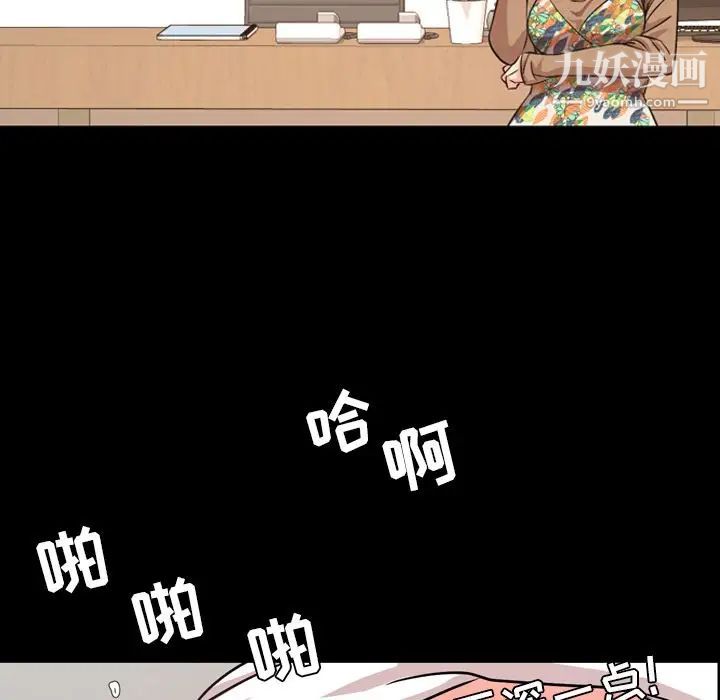 今天有空嗎？第29话
