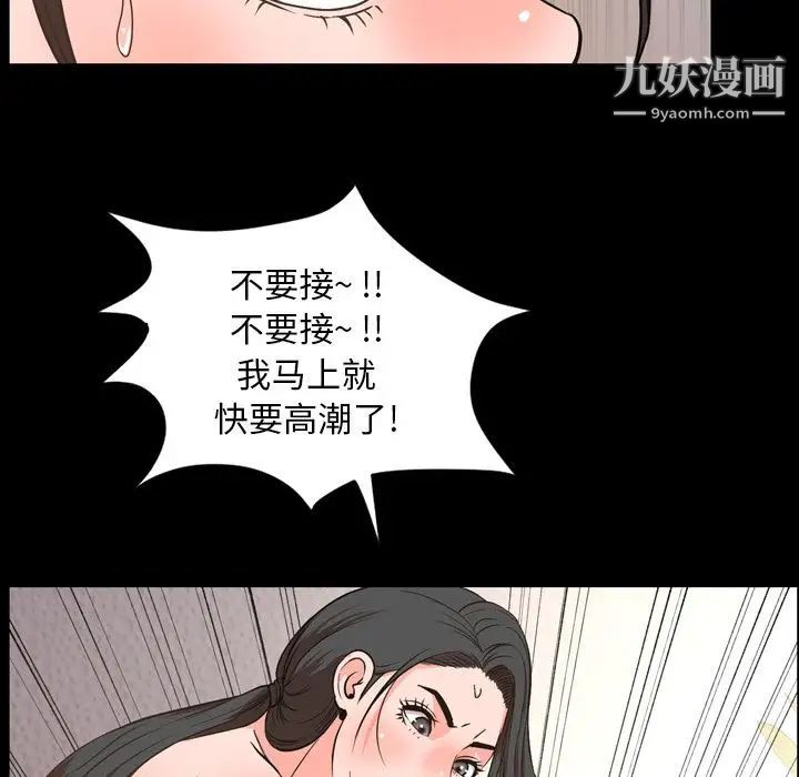 今天有空嗎？第29话