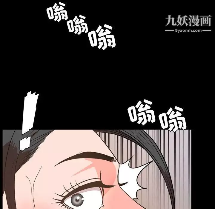 今天有空嗎？第29话