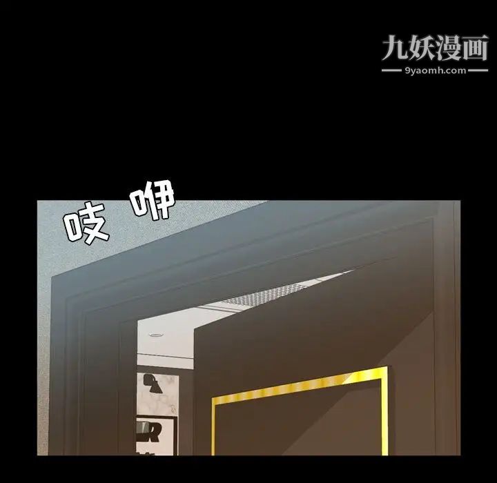 今天有空嗎？第29话