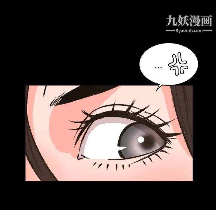 今天有空嗎？第29话
