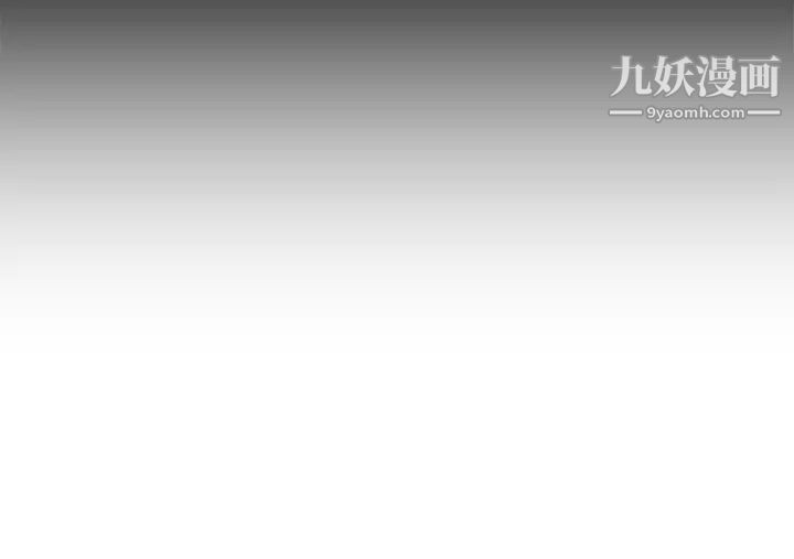 扑通扑通!MYOFFICELADYS第2季-第8话