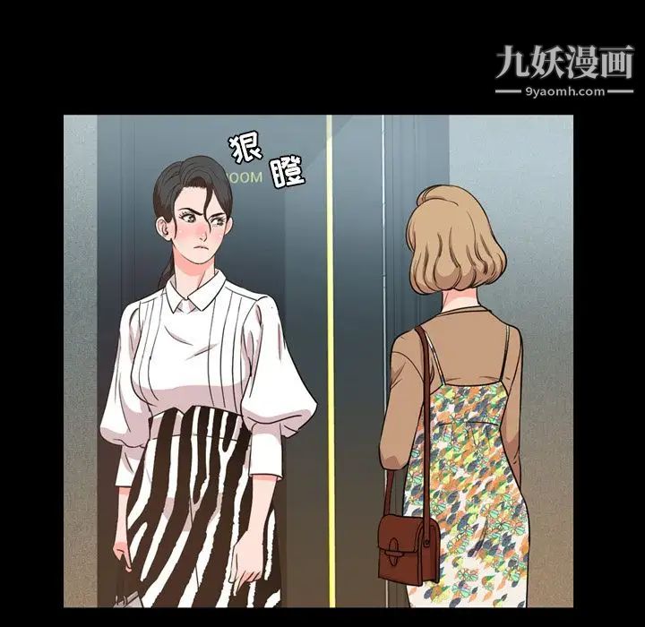 今天有空吗?第29话