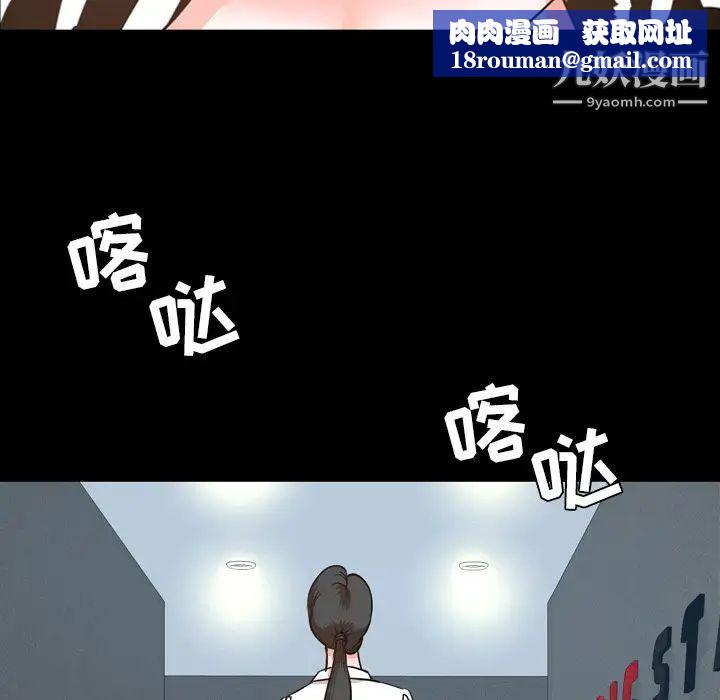 今天有空嗎？第29话