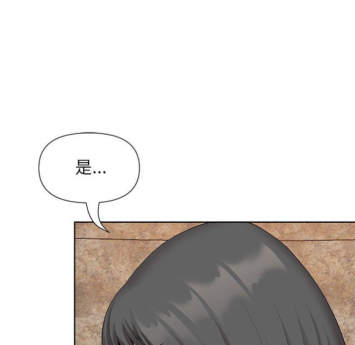 我老公是雙胞胎第17話