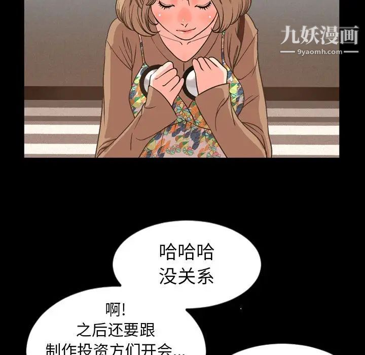 今天有空吗?第29话