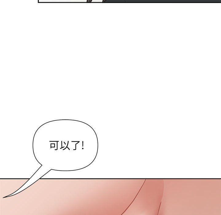 我老公是雙胞胎第17話