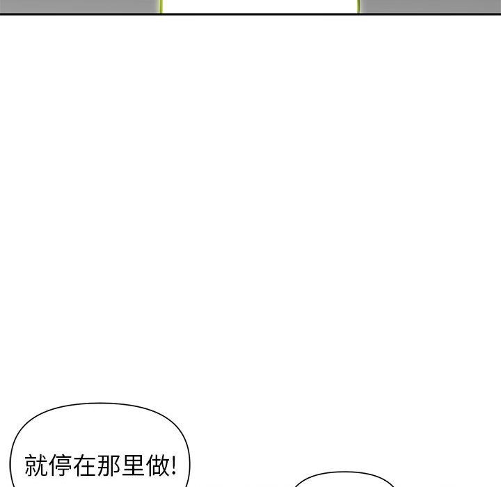 我老公是雙胞胎第17話