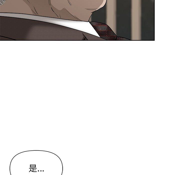 我老公是雙胞胎第17話