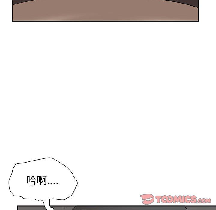 我老公是雙胞胎第17話