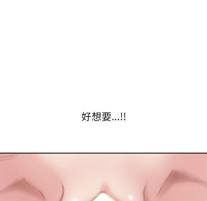 我老公是雙胞胎第17話