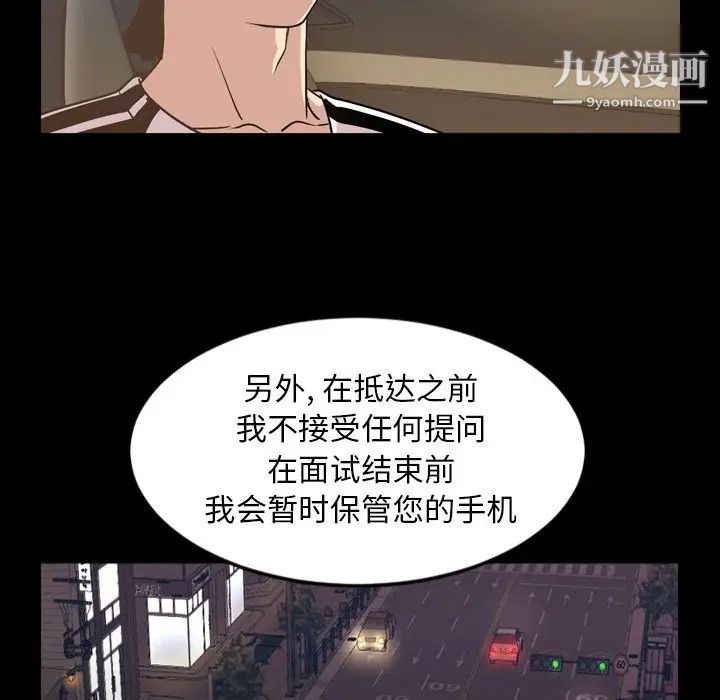 今天有空吗?第29话