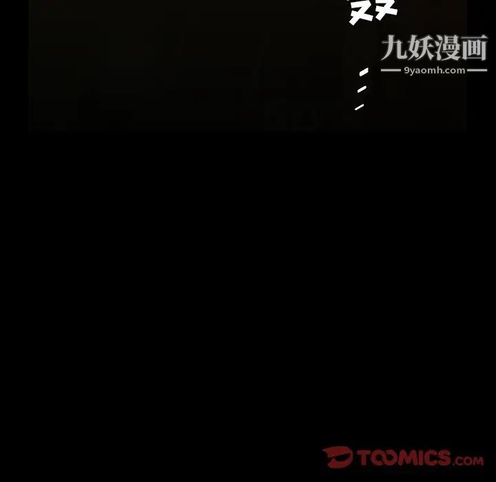 今天有空吗?第29话