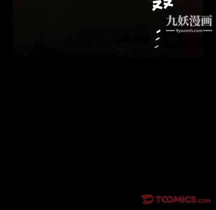 今天有空嗎？第29话