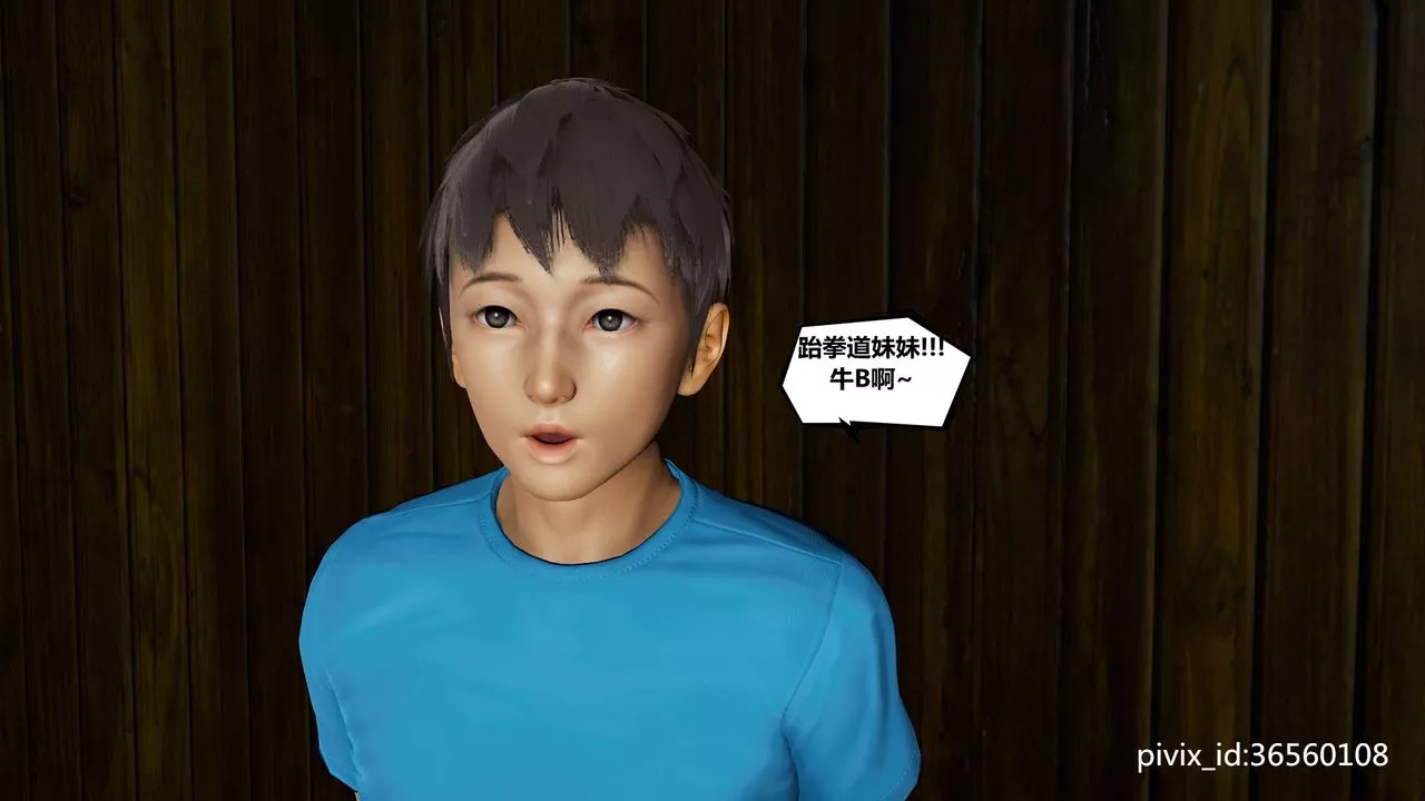 [3D]烏托邦計劃第04話