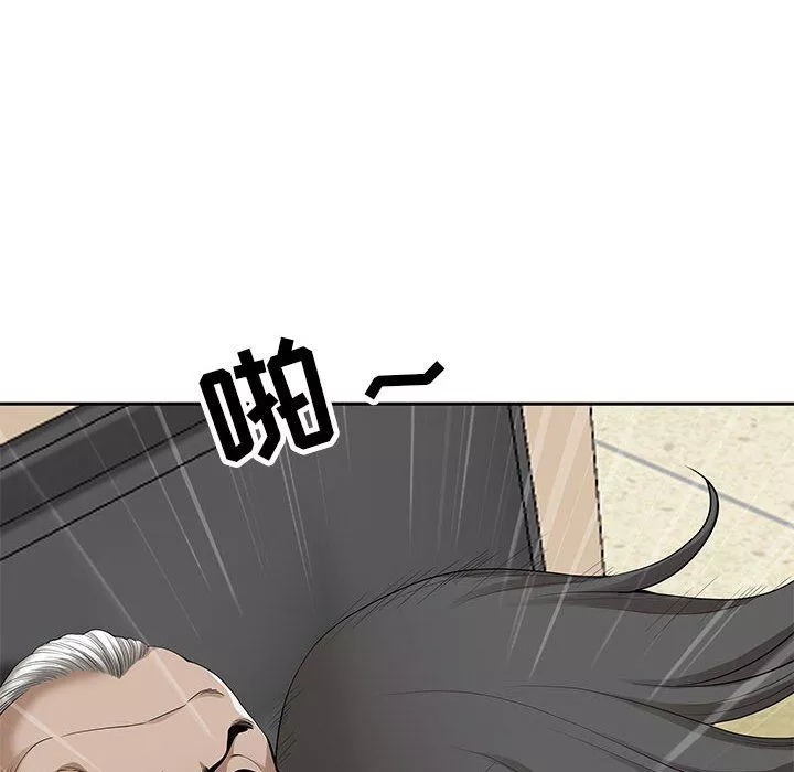 我老公是雙胞胎第17話